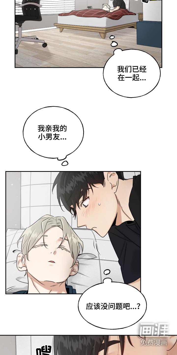 第76章：上医院
