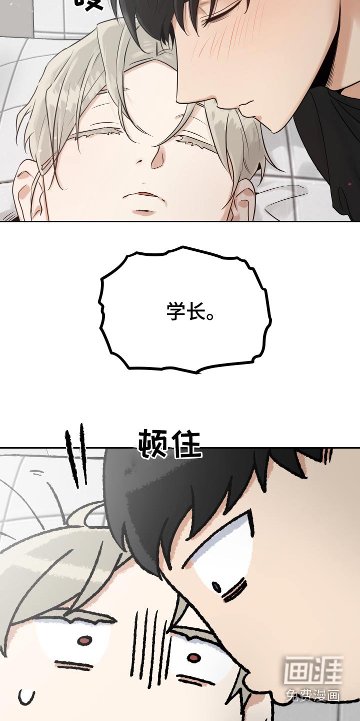 第76章：上医院