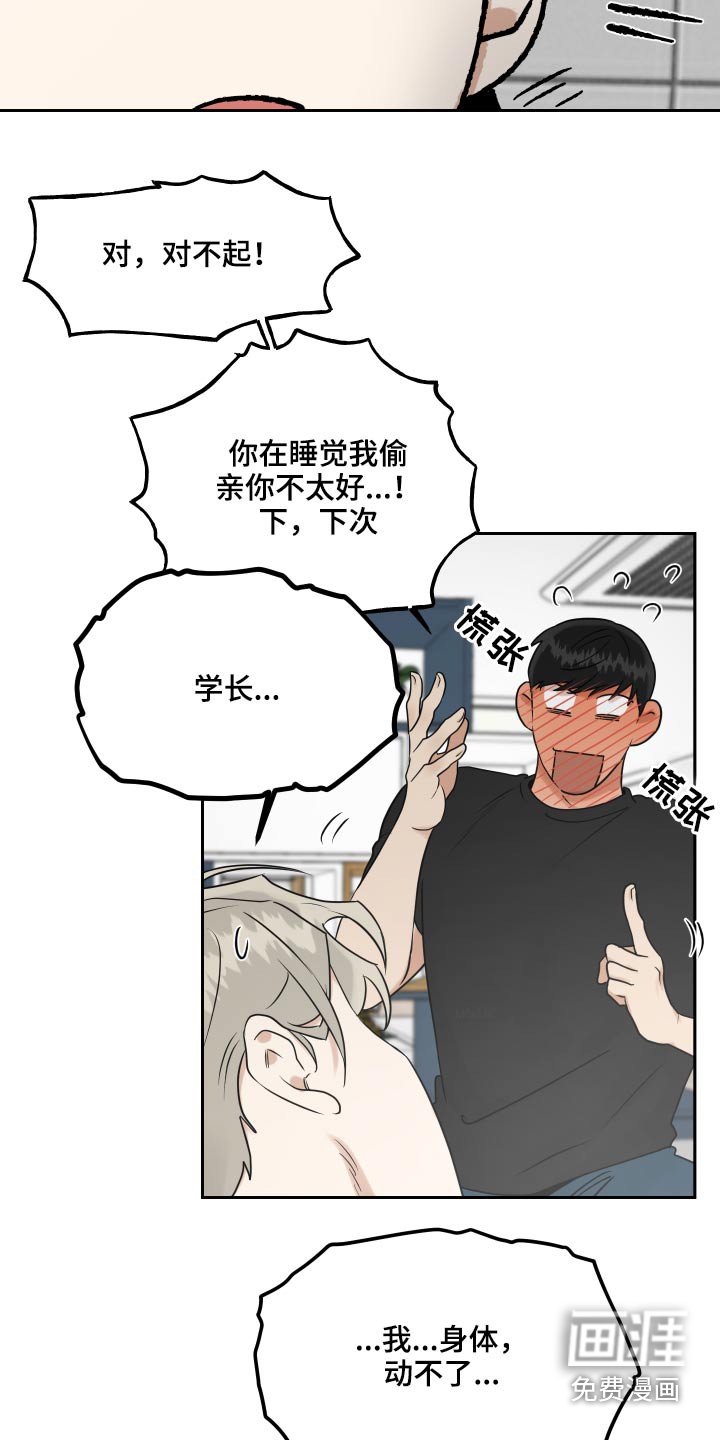 第76章：上医院