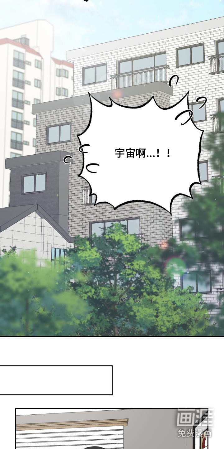 第76章：上医院