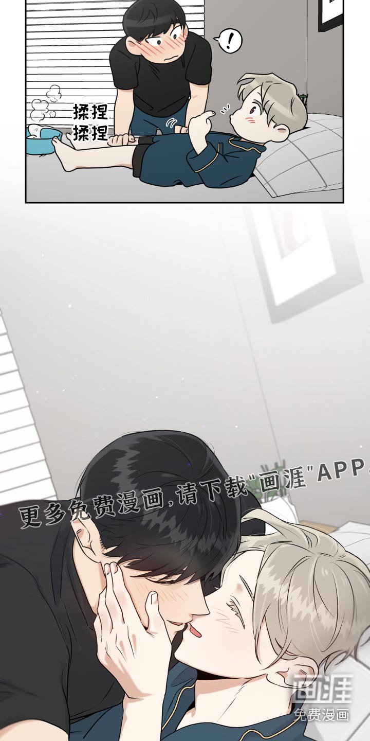第76章：上医院