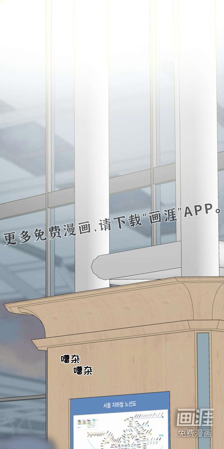 第77章：【番外】旅行