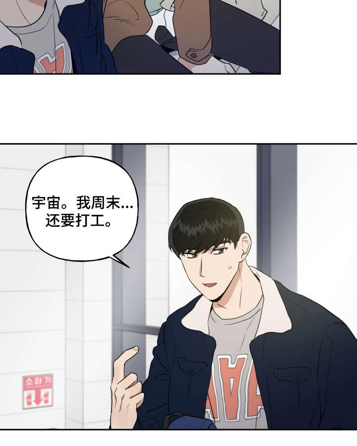 第77章：【番外】旅行
