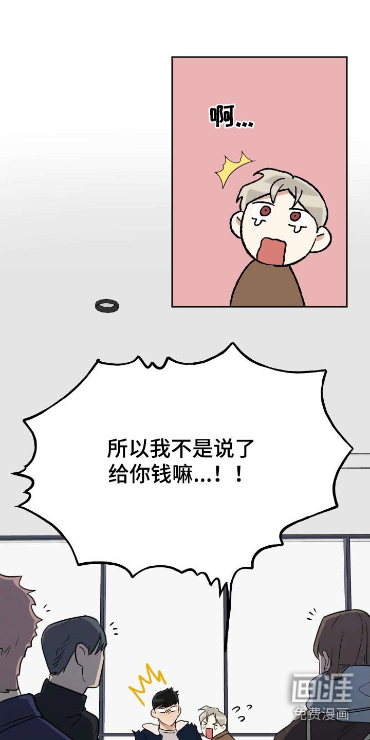 第77章：【番外】旅行