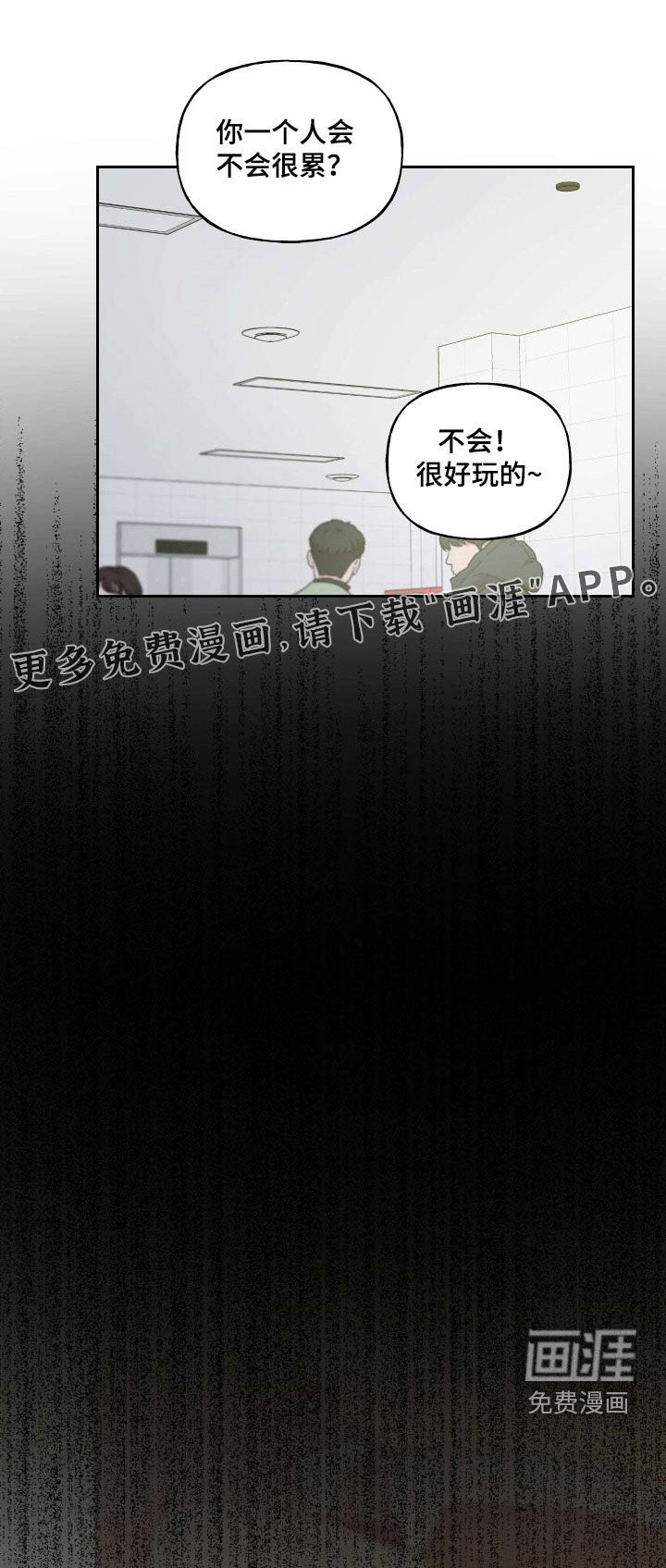 第78章：【番外】哪里学的