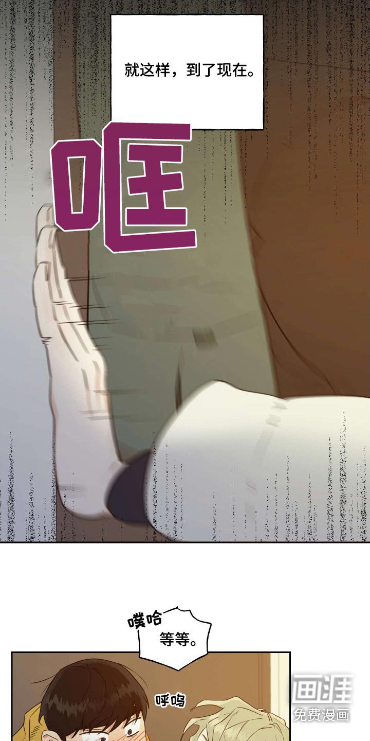 第78章：【番外】哪里学的