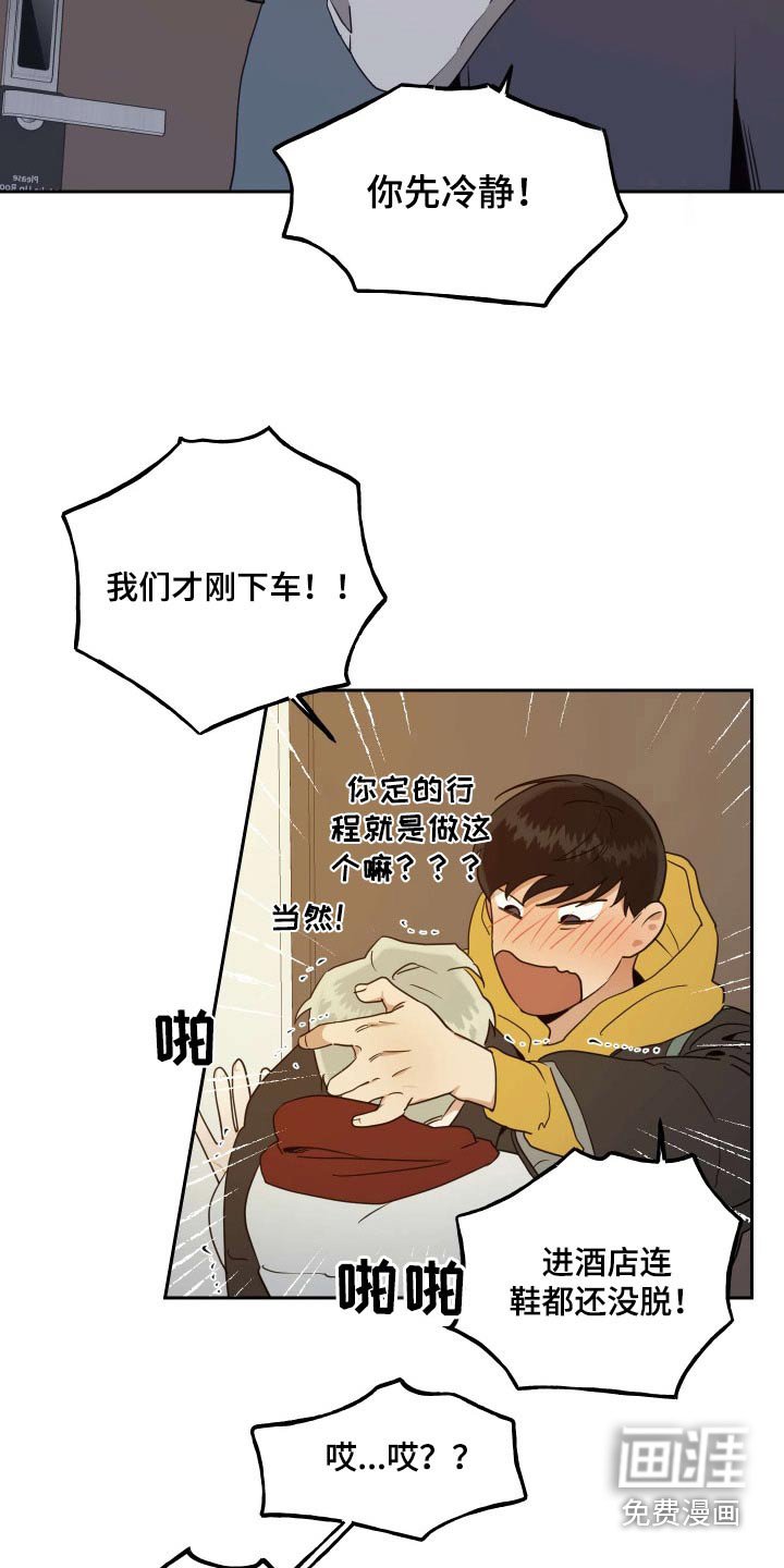 第78章：【番外】哪里学的