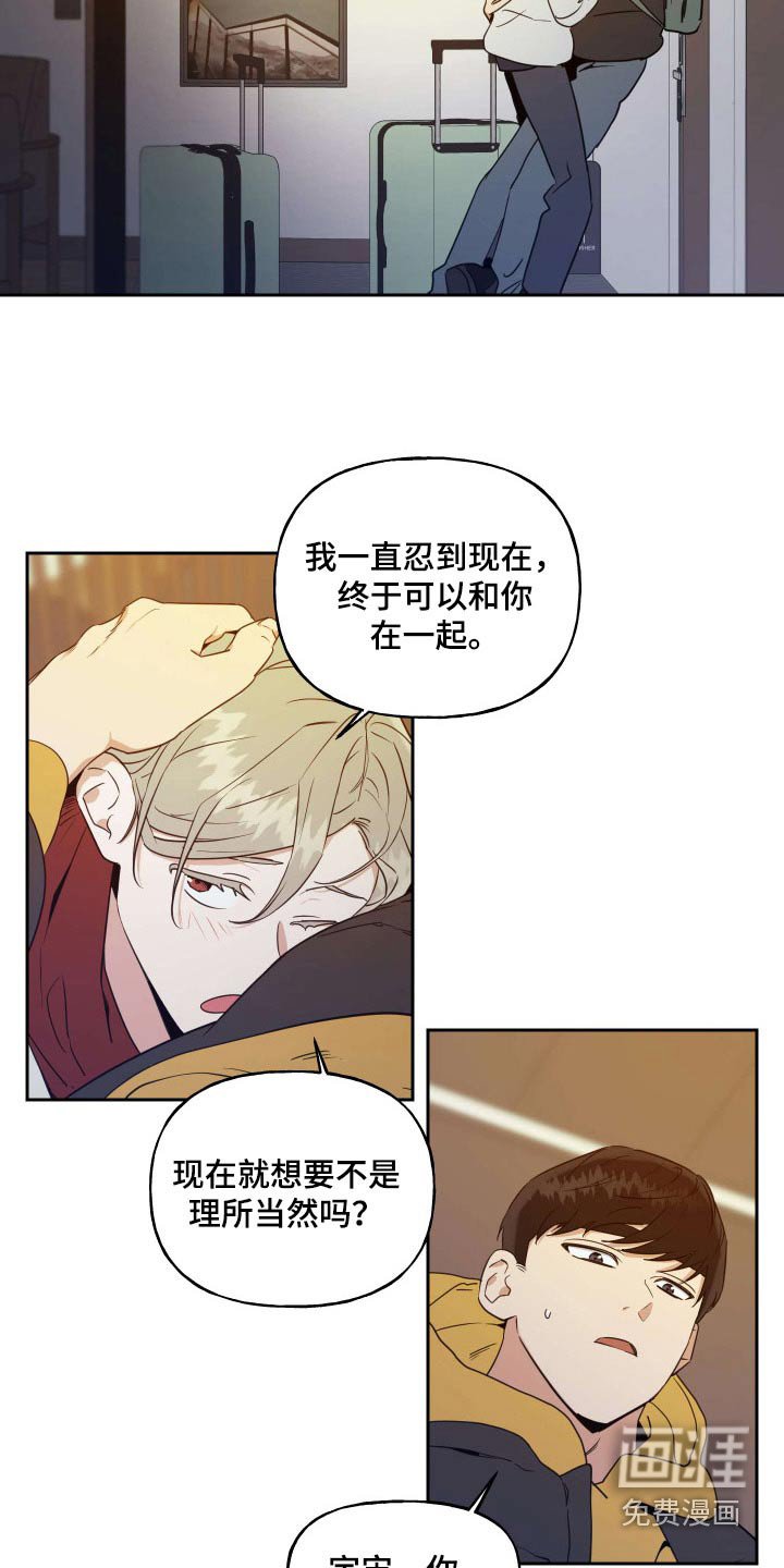 第78章：【番外】哪里学的