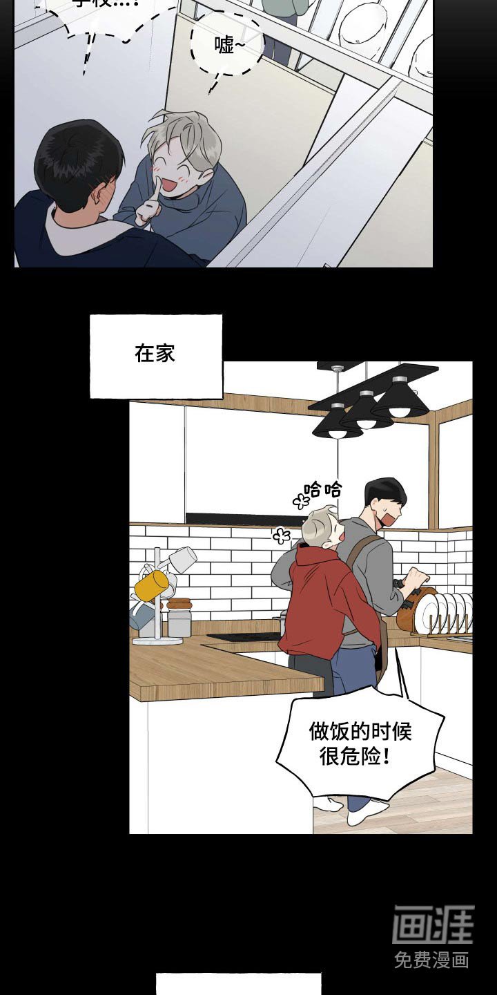 第78章：【番外】哪里学的