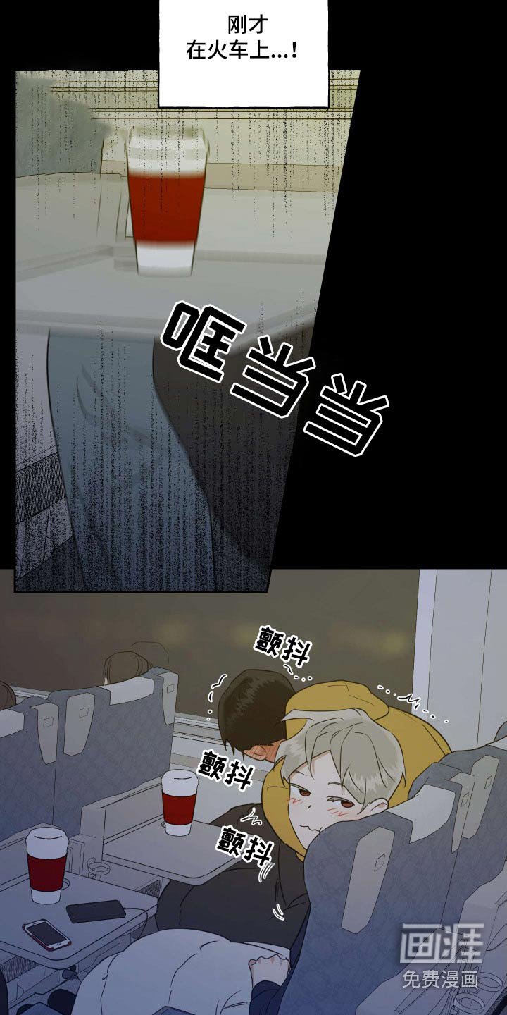 第78章：【番外】哪里学的