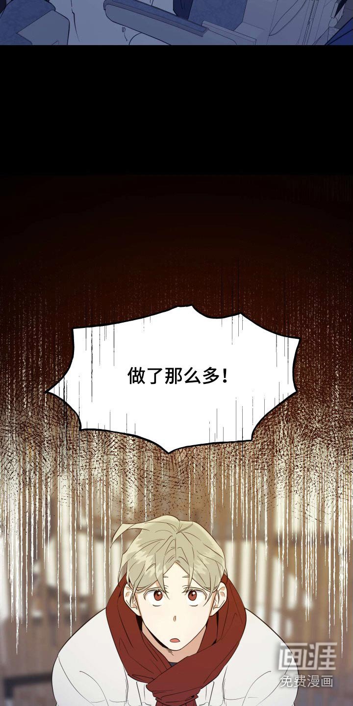 第78章：【番外】哪里学的