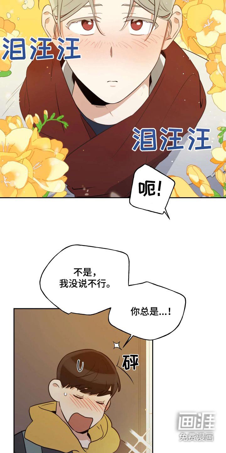 第78章：【番外】哪里学的