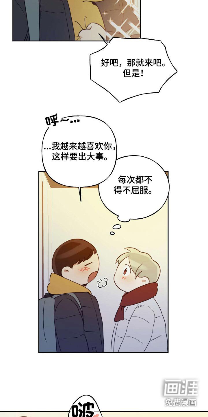 第78章：【番外】哪里学的