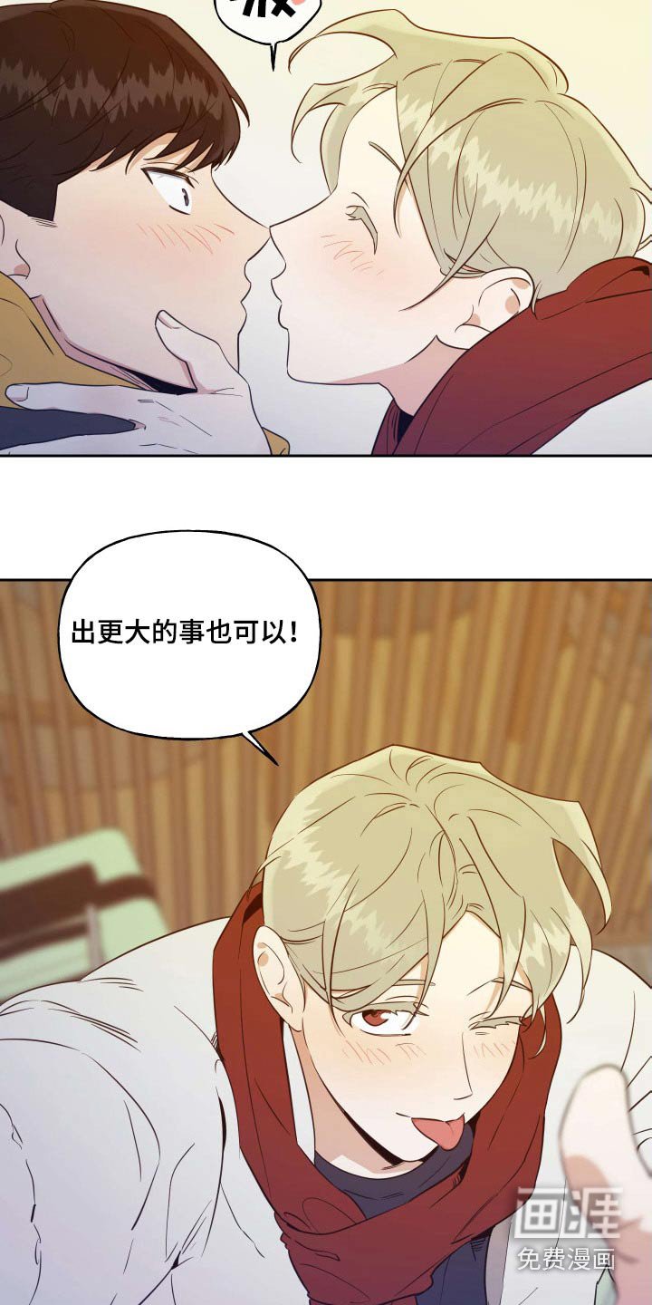 第78章：【番外】哪里学的