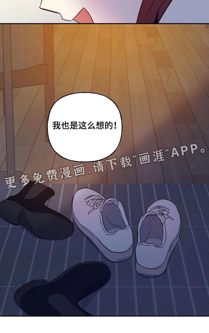 第78章：【番外】哪里学的