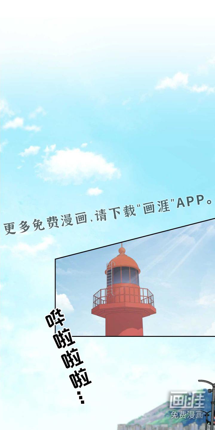 第79章：【番外】对视