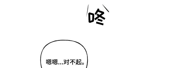 第79章：【番外】对视