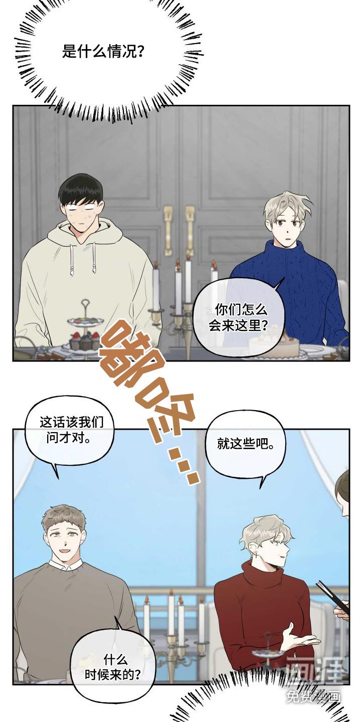 第80章：【番外】父母