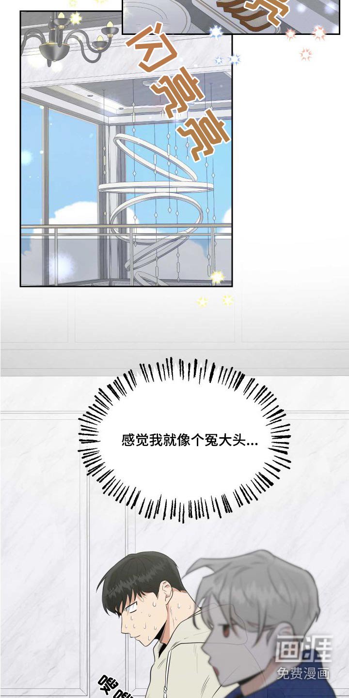 第80章：【番外】父母
