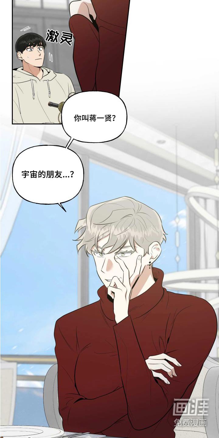 第80章：【番外】父母