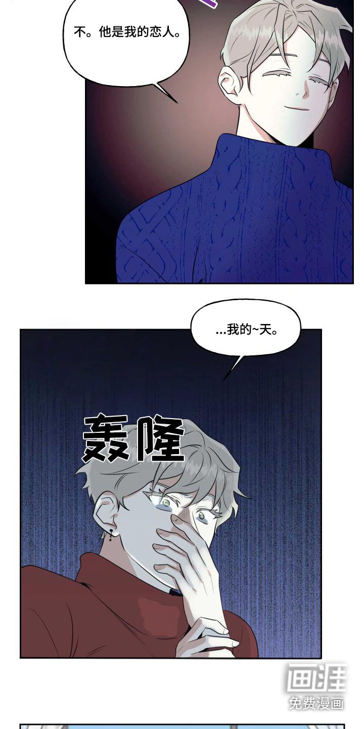 第80章：【番外】父母