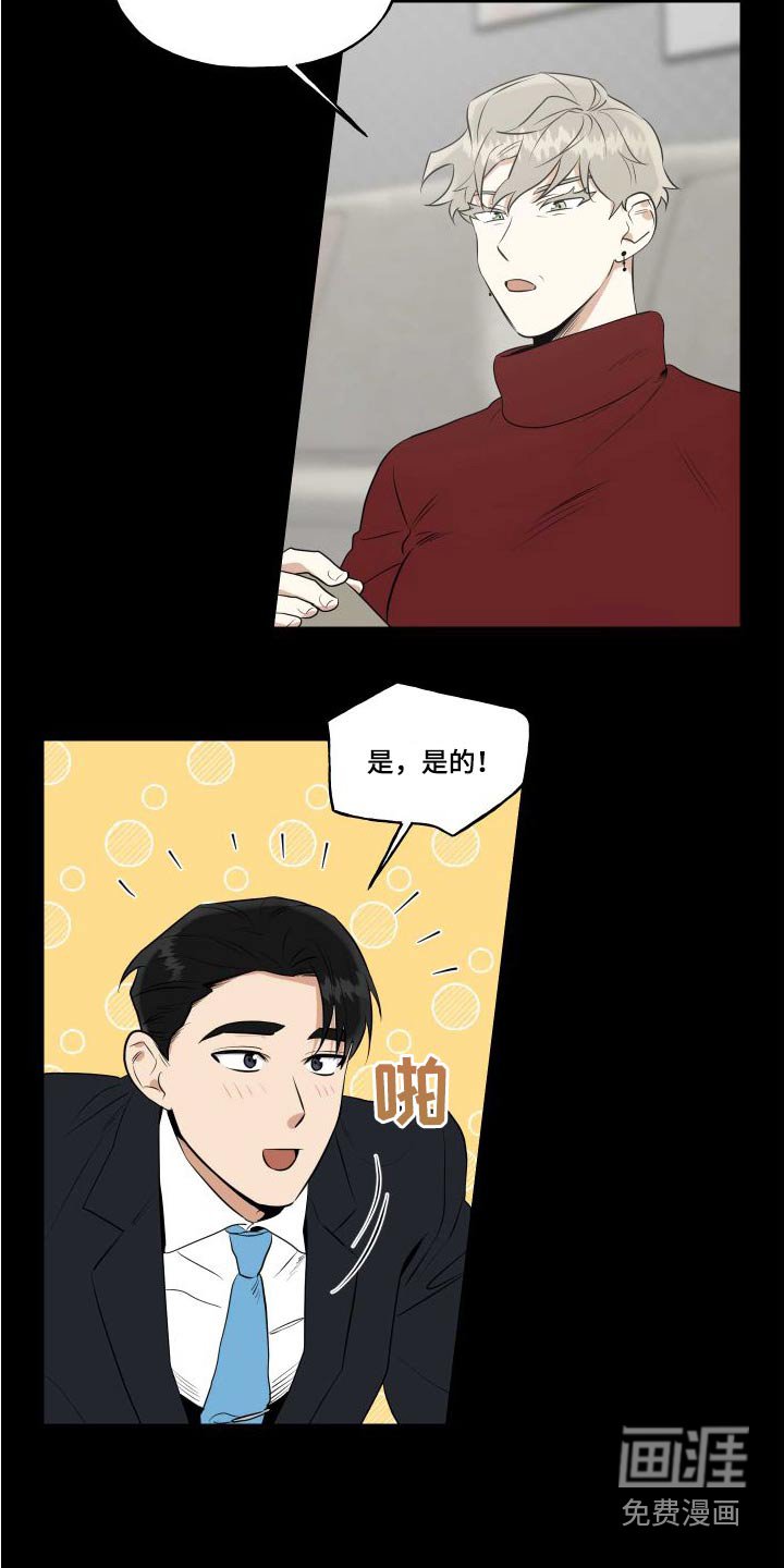 第80章：【番外】父母