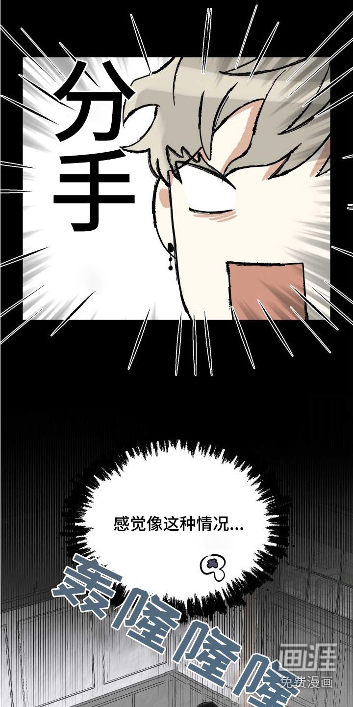 第80章：【番外】父母