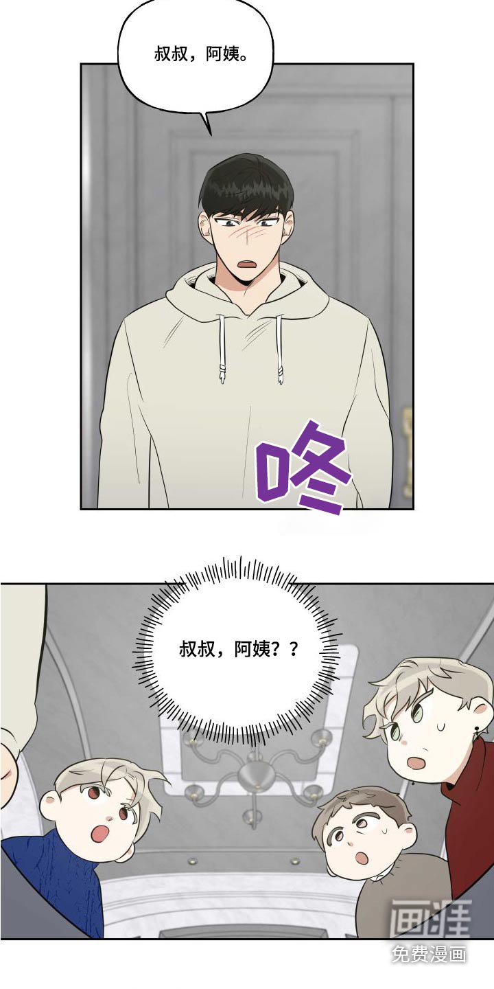第80章：【番外】父母