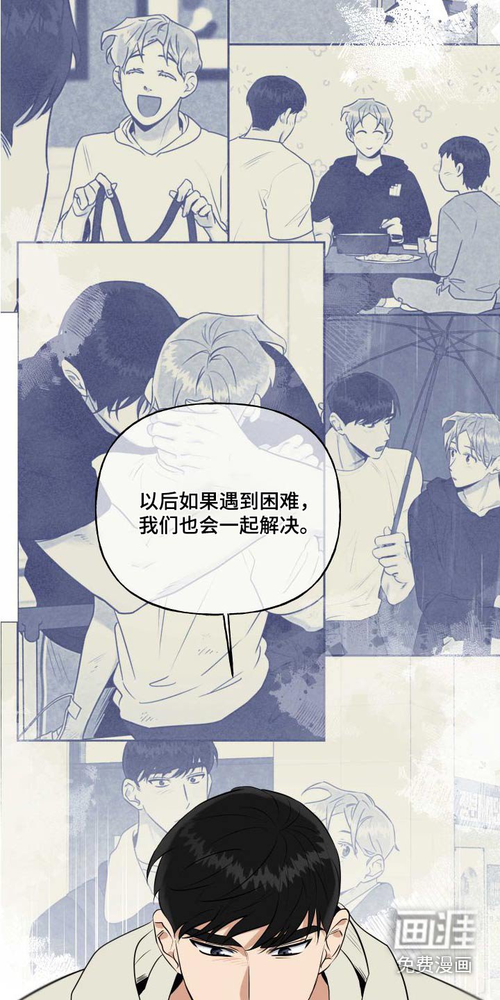 第80章：【番外】父母
