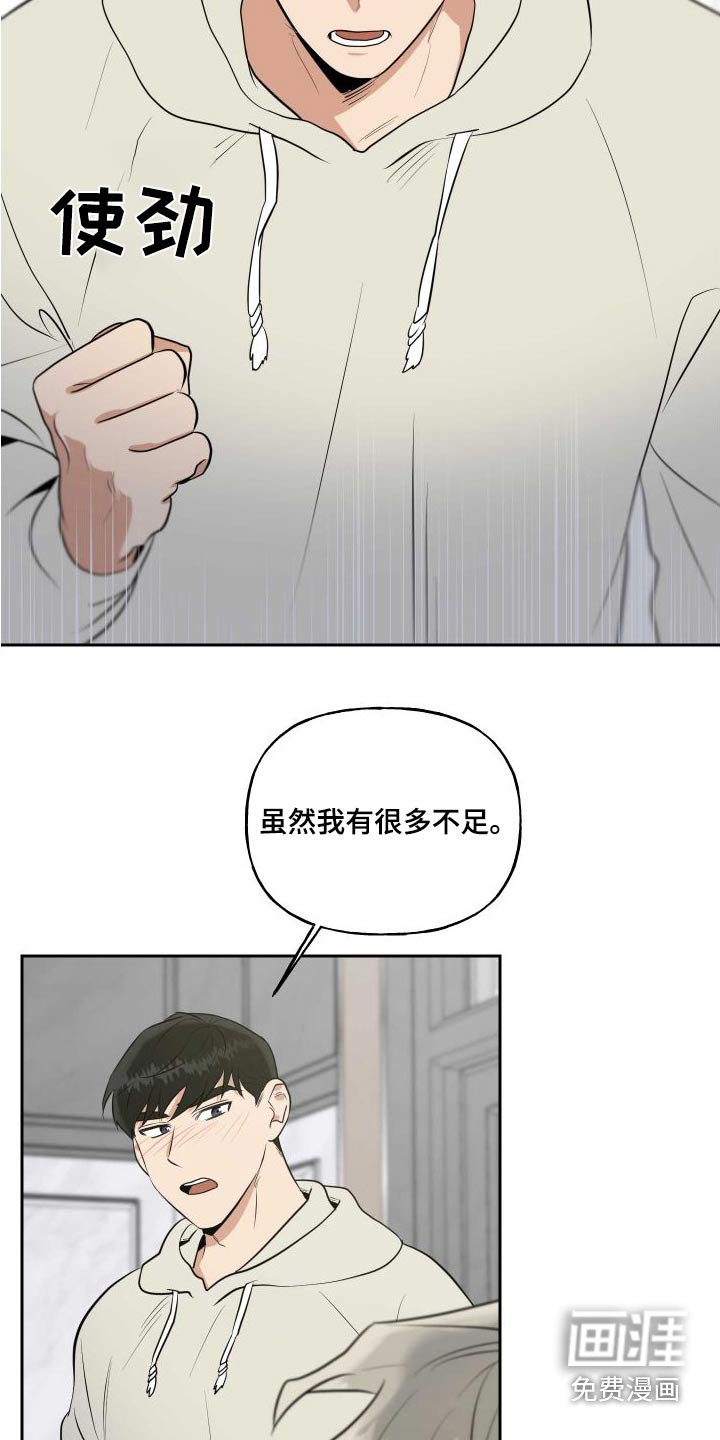第80章：【番外】父母