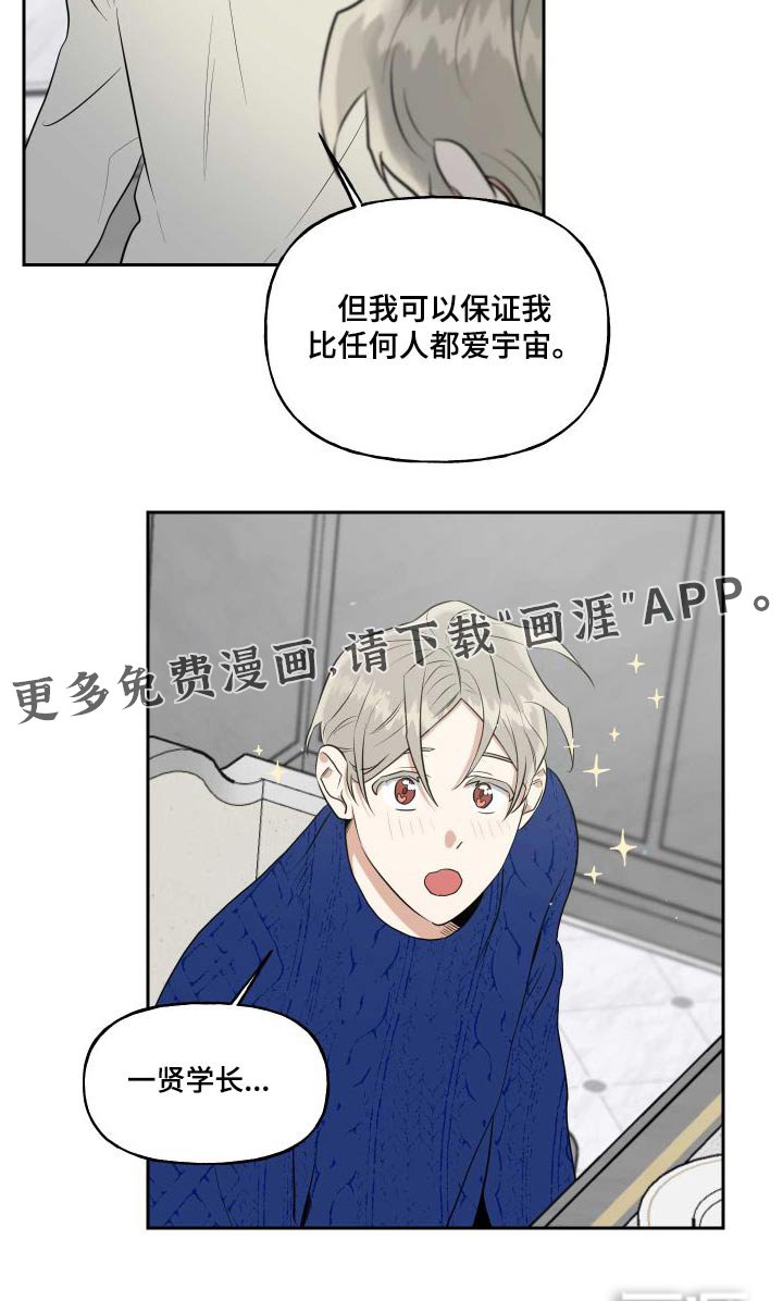 第80章：【番外】父母
