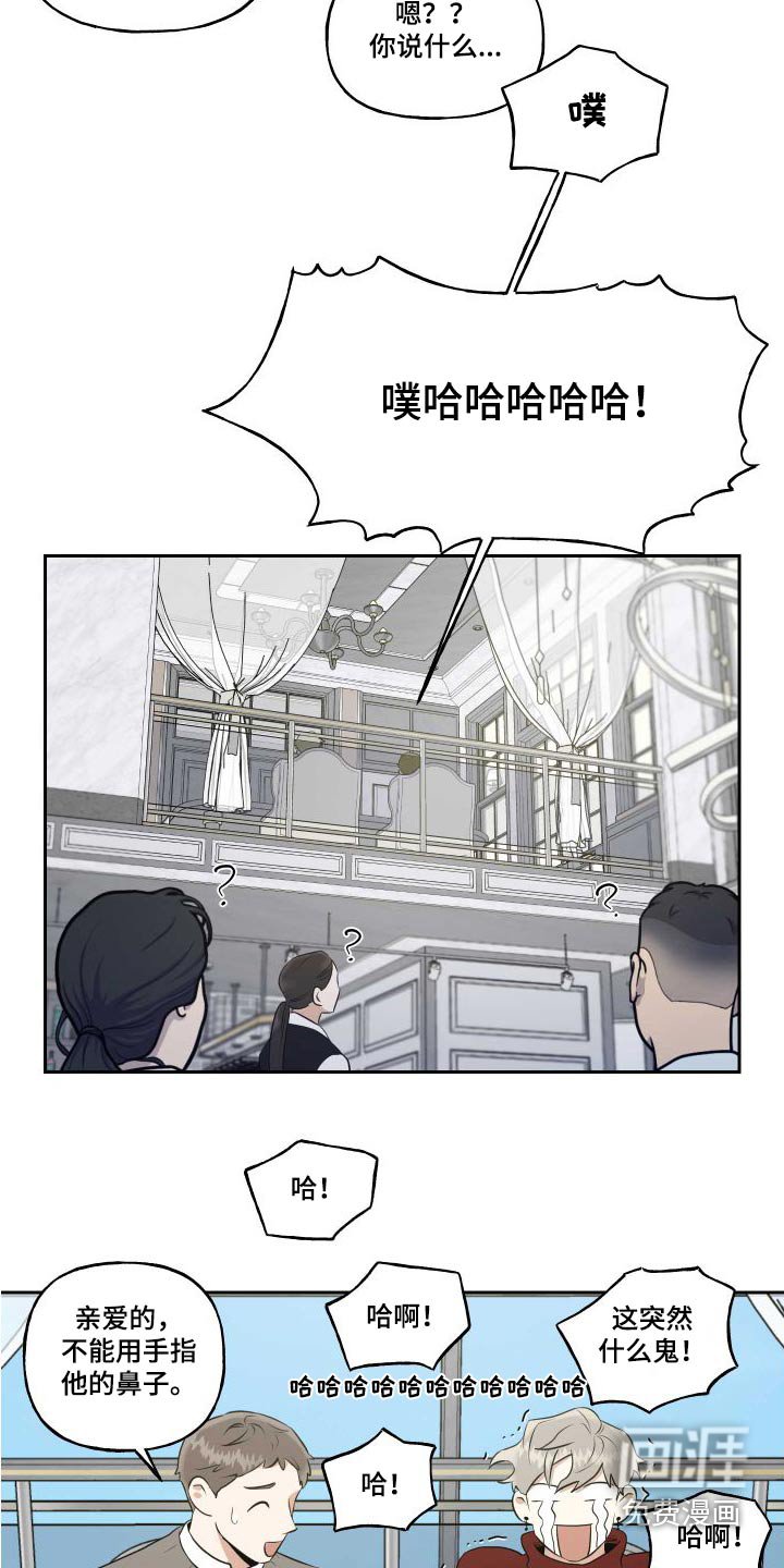 第81章：【番外】同意