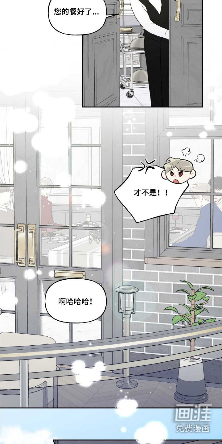 第81章：【番外】同意