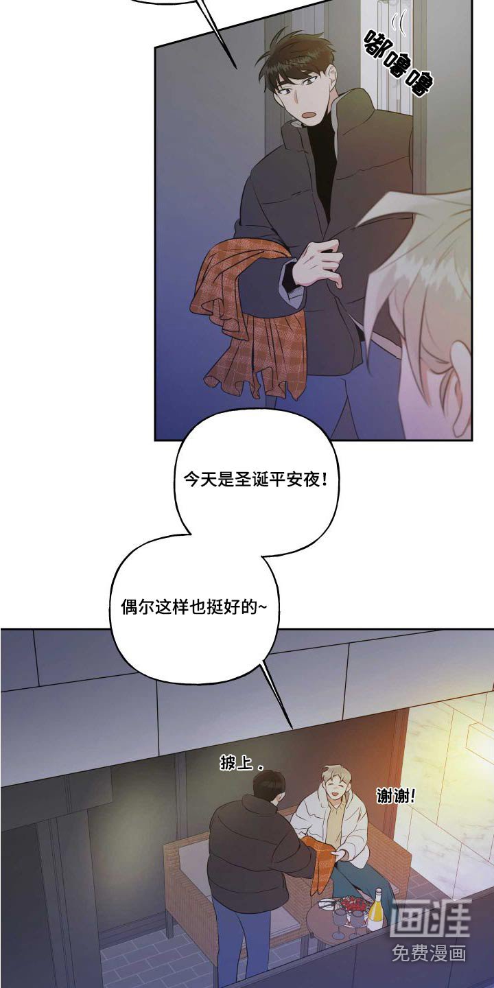 第81章：【番外】同意