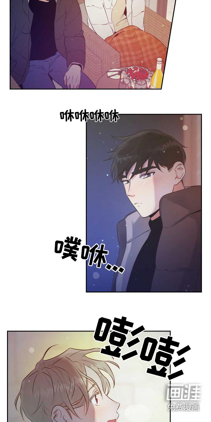 第81章：【番外】同意