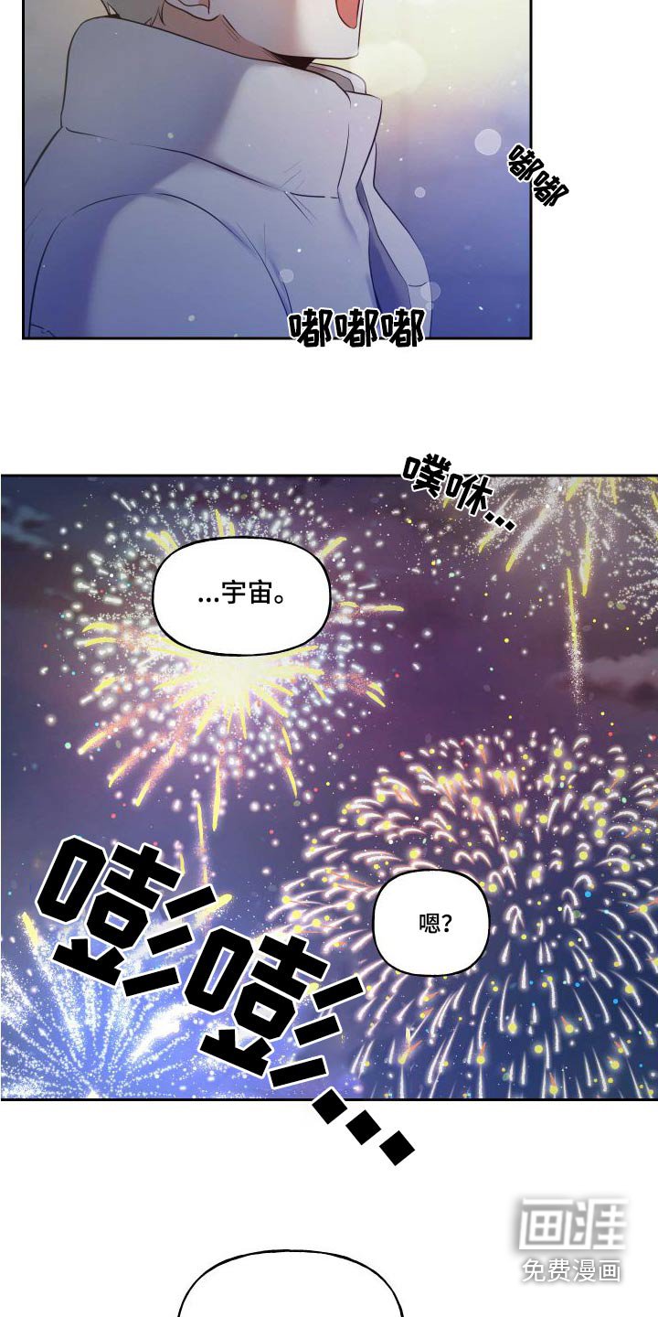 第81章：【番外】同意