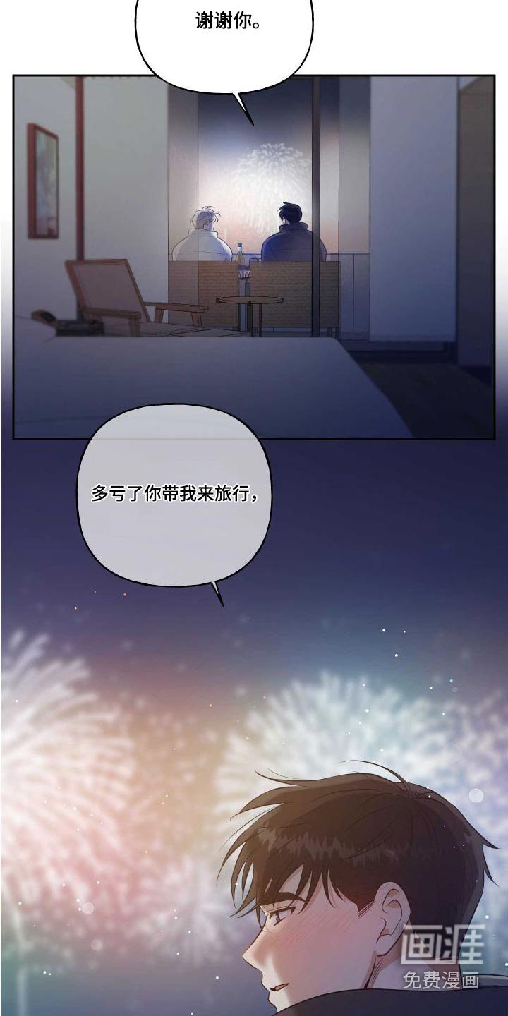 第81章：【番外】同意