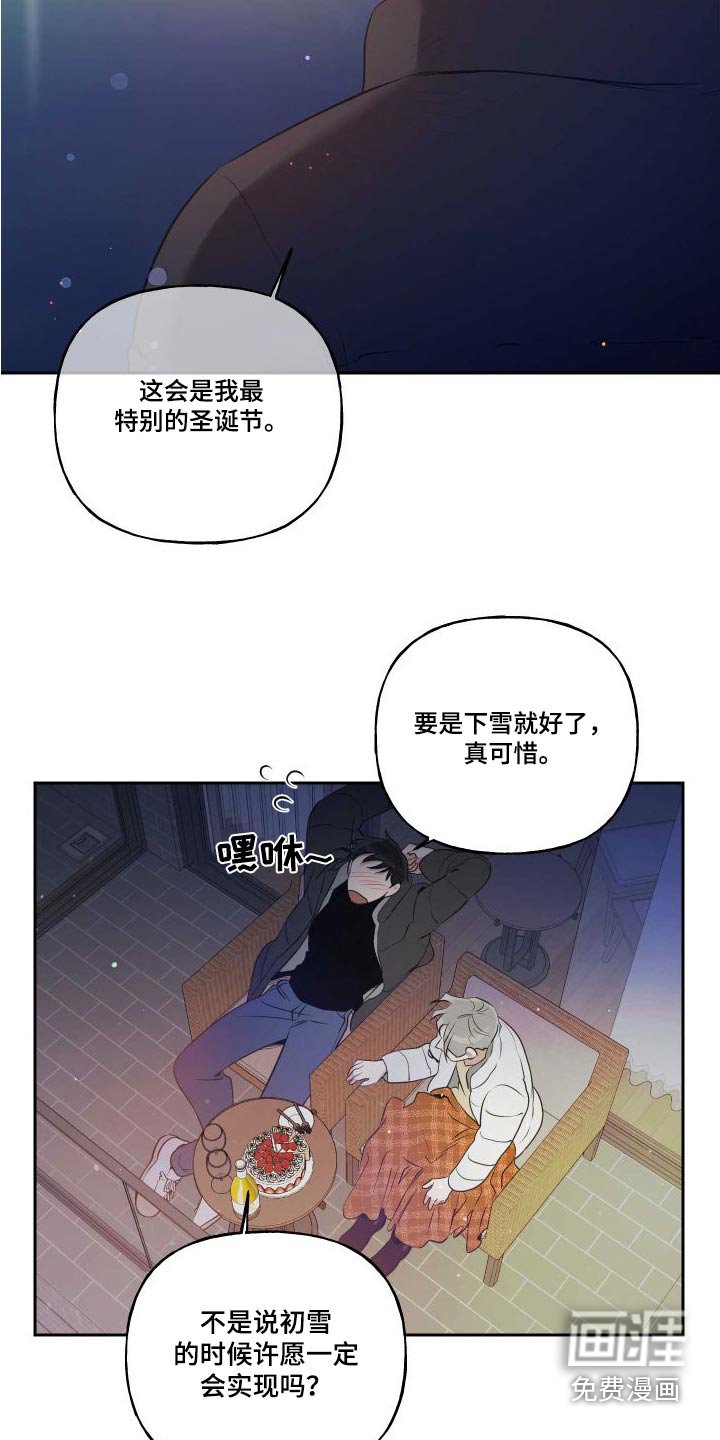 第81章：【番外】同意