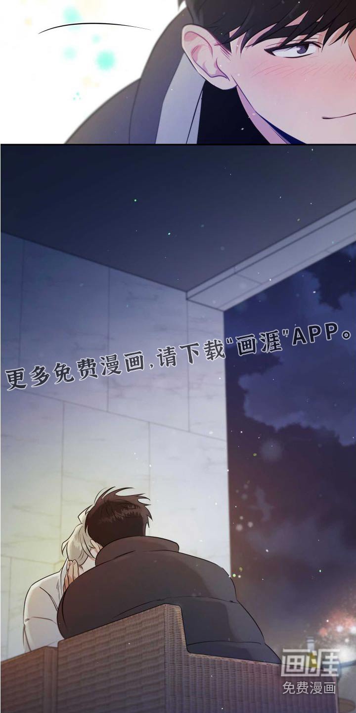 第81章：【番外】同意