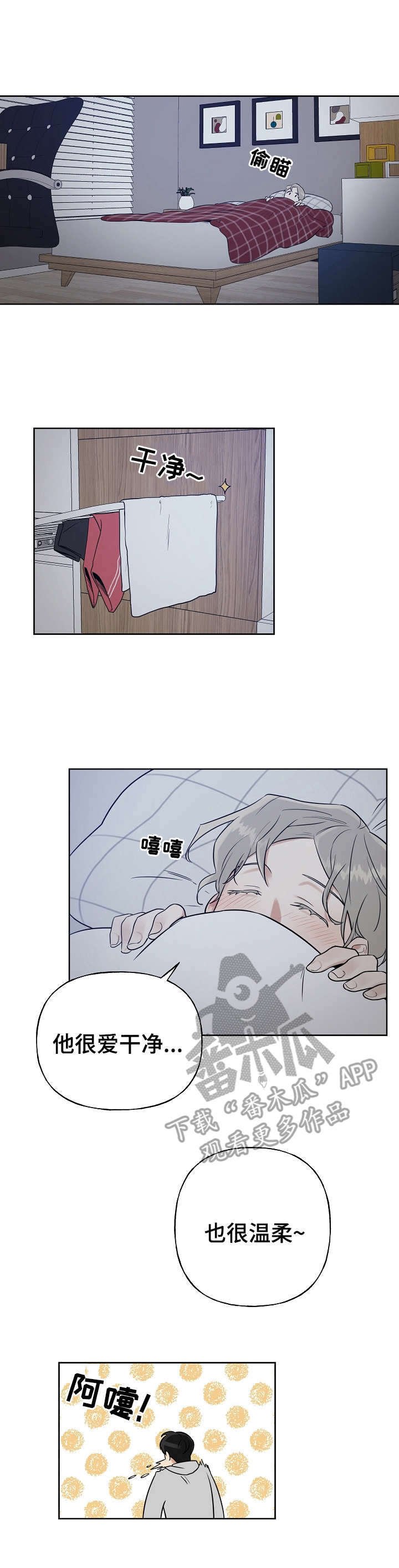 第9章：问个没完