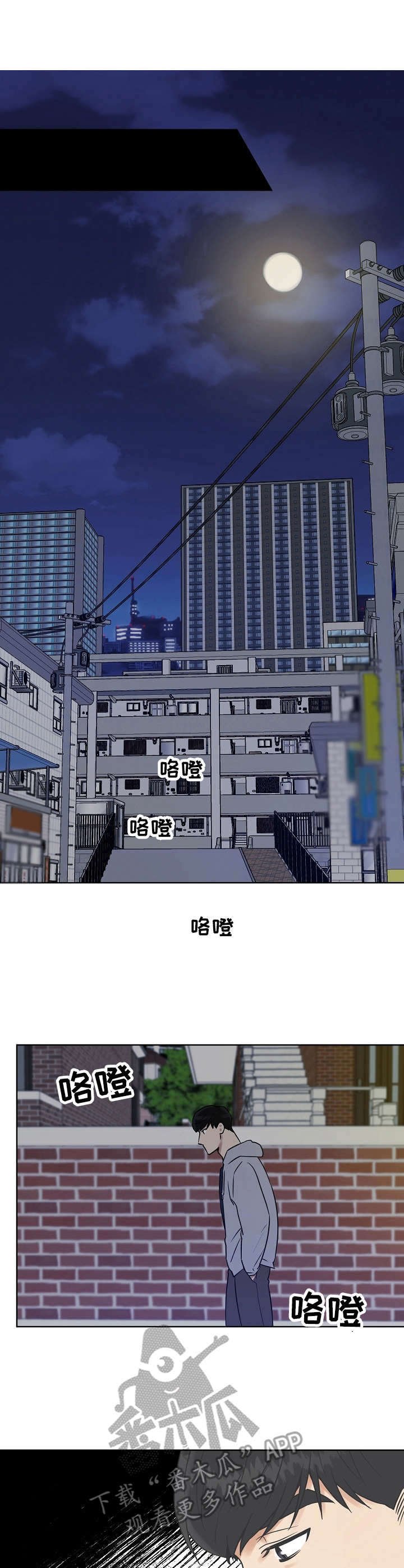 第9章：问个没完