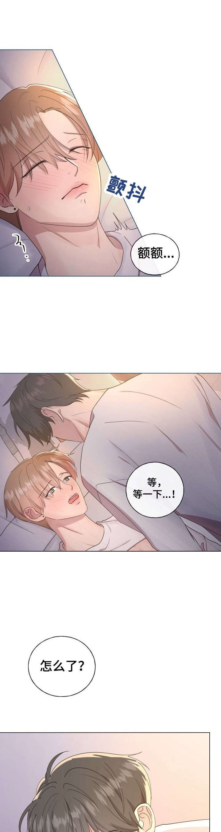 第1章：猜测
