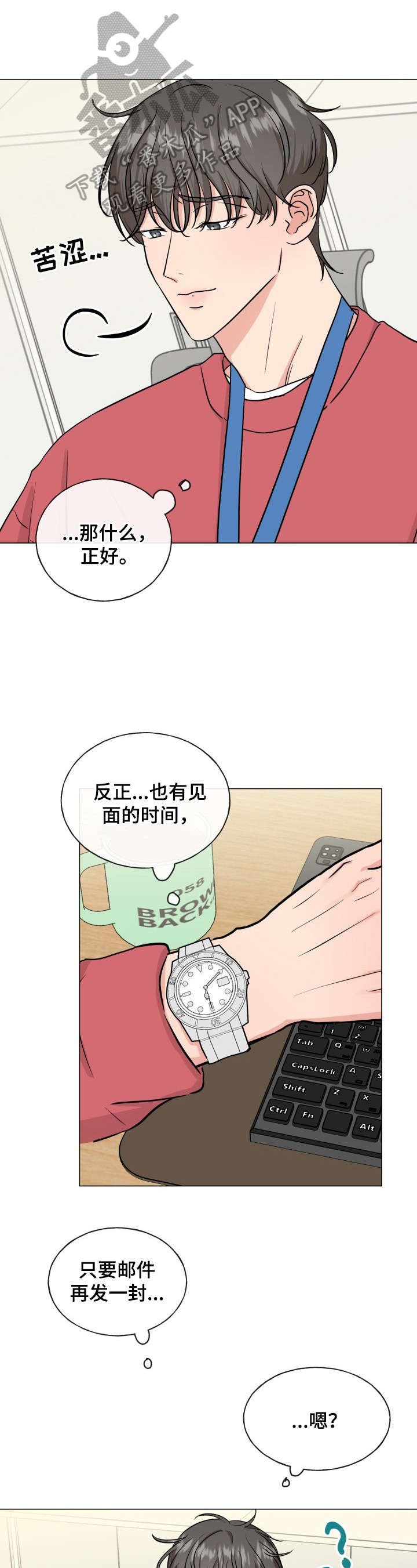 第10章：无法忘怀