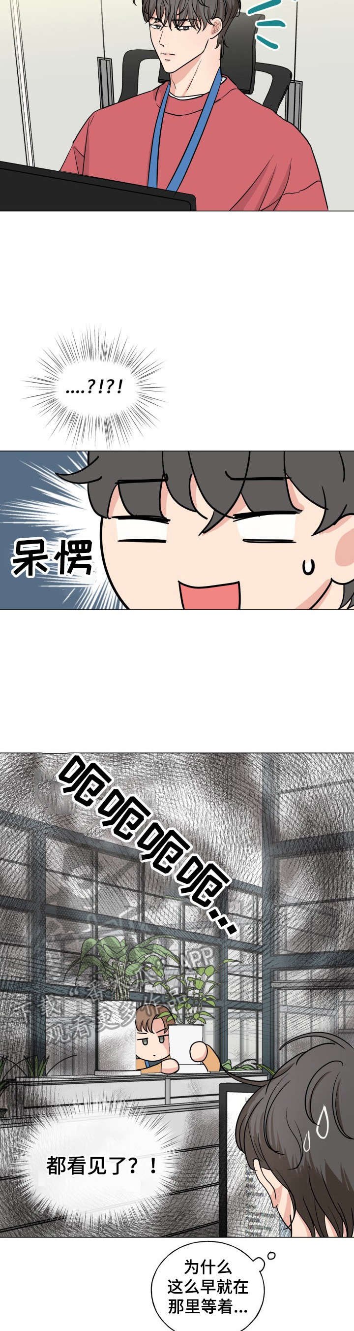 第10章：无法忘怀