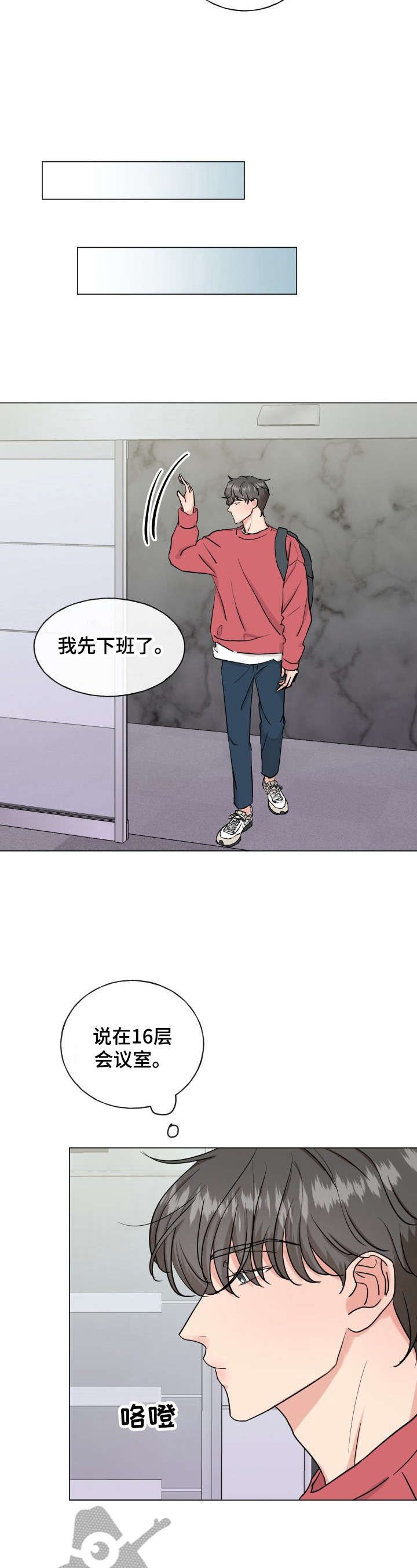 第10章：无法忘怀