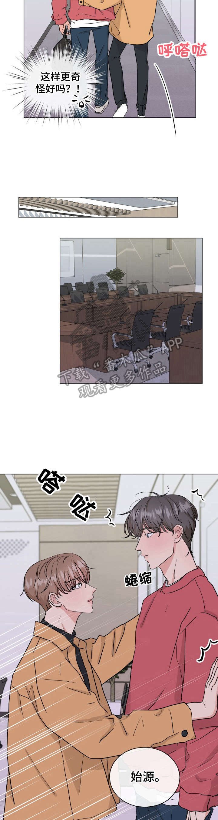 第10章：无法忘怀
