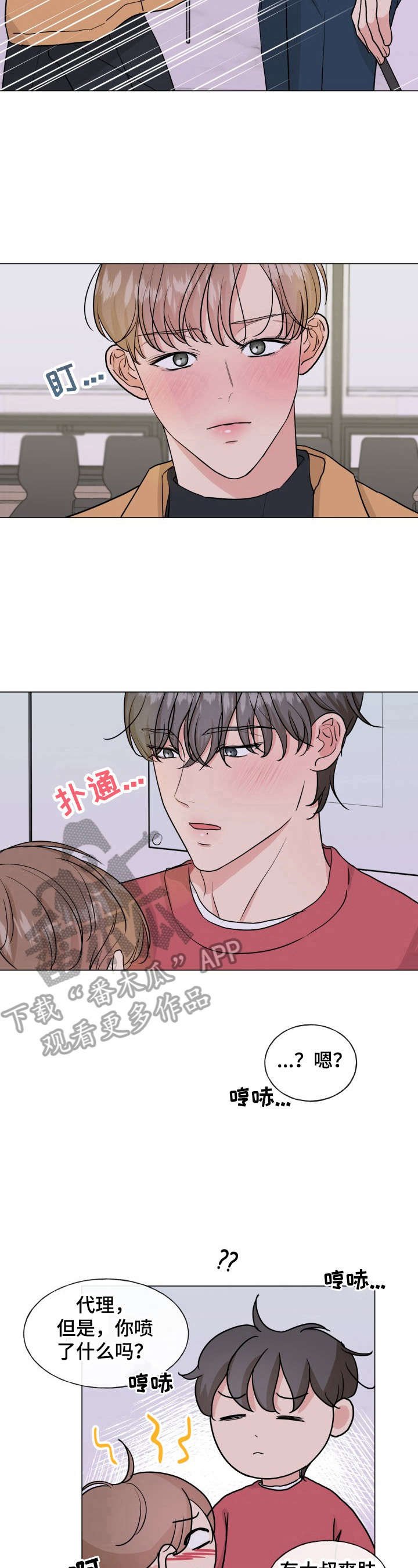 第10章：无法忘怀