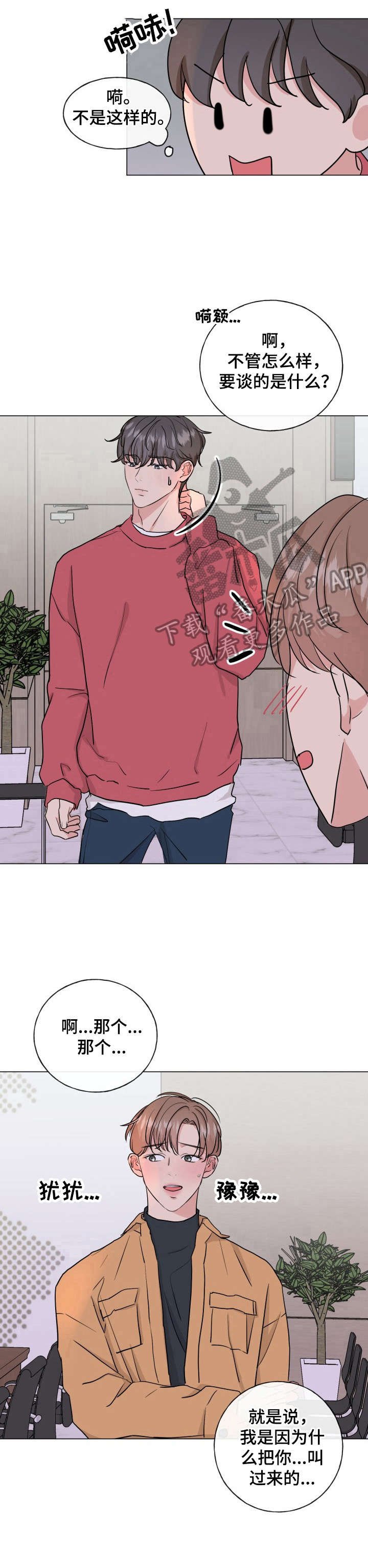第10章：无法忘怀