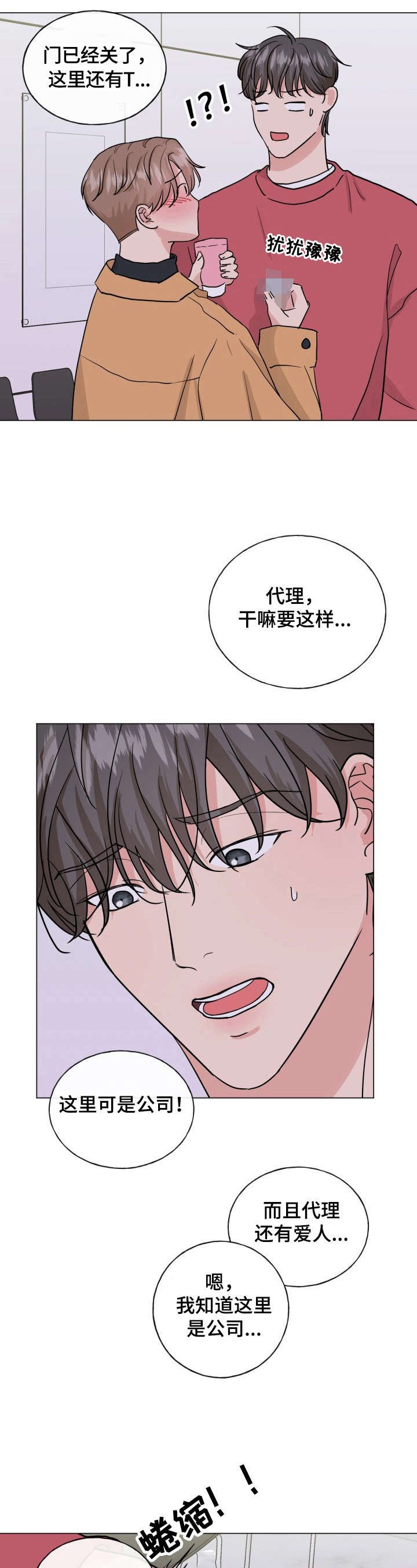 第10章：无法忘怀
