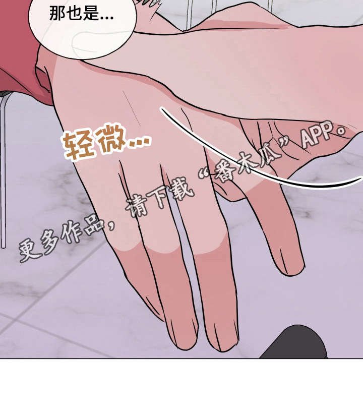 第10章：无法忘怀